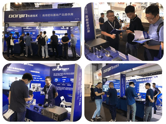 上海商用密碼展盛大開幕，東進(jìn)技術(shù)攜全線產(chǎn)品精彩亮相，賦能網(wǎng)絡(luò)信息安全新時(shí)代