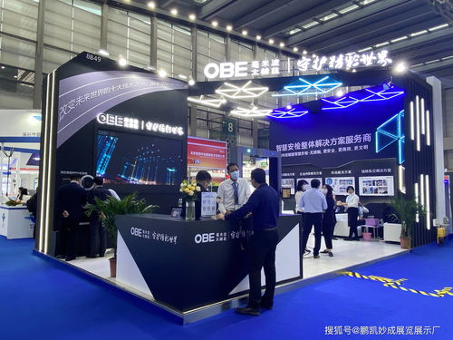 2022第十一屆中國重慶智慧城市社會公共安全產(chǎn)品技術(shù)展 上海網(wǎng)絡(luò)技術(shù)服務(wù)引領(lǐng)展臺搭建新趨勢